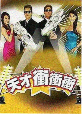 3D机甲综艺机械心跳的虚拟摄影棚画面